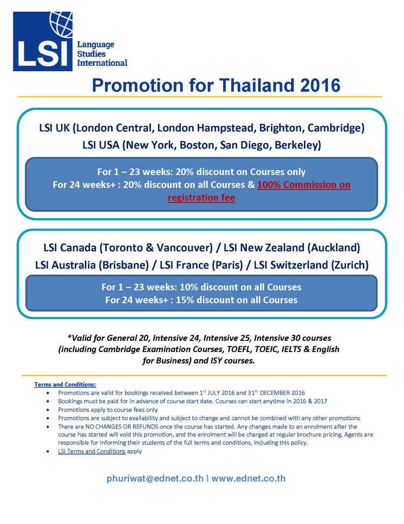 LSI Deals for KOREA 2016 July-Dec ENGLISH