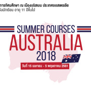 SummerAUS_Website-04