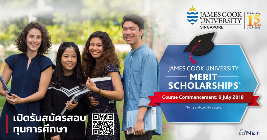 Facebook-Ad-MeritScholarships (3)