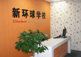 Xmandarin04